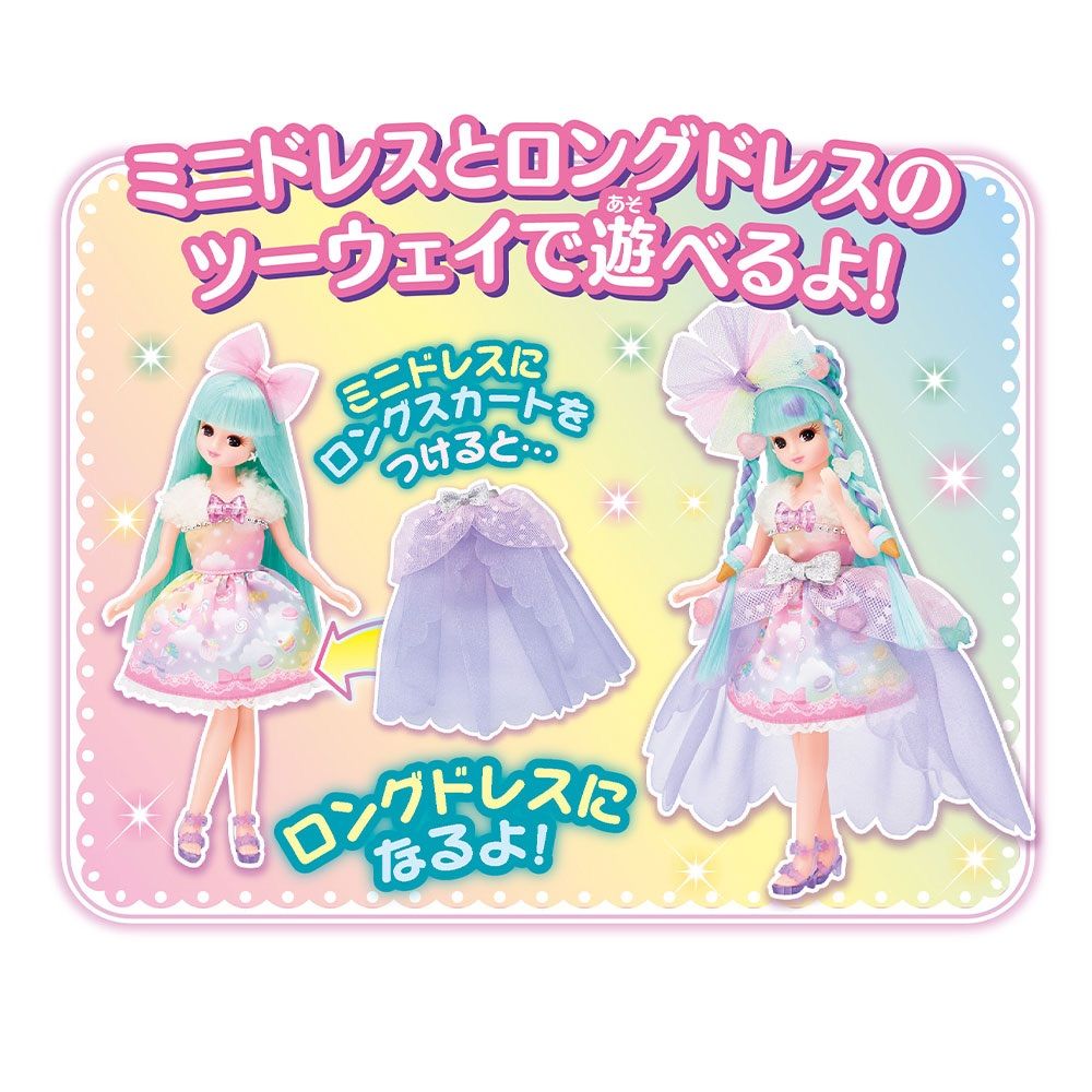売れ筋ランキングも dreamちゃん確認用 差し込も 2wayペン立て ドレス形 アロマ・キャンドル