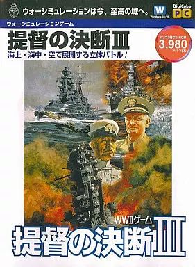 パソコンソフト wwⅡゲーム 提督の決断Ⅲ KOEI win95/98対応