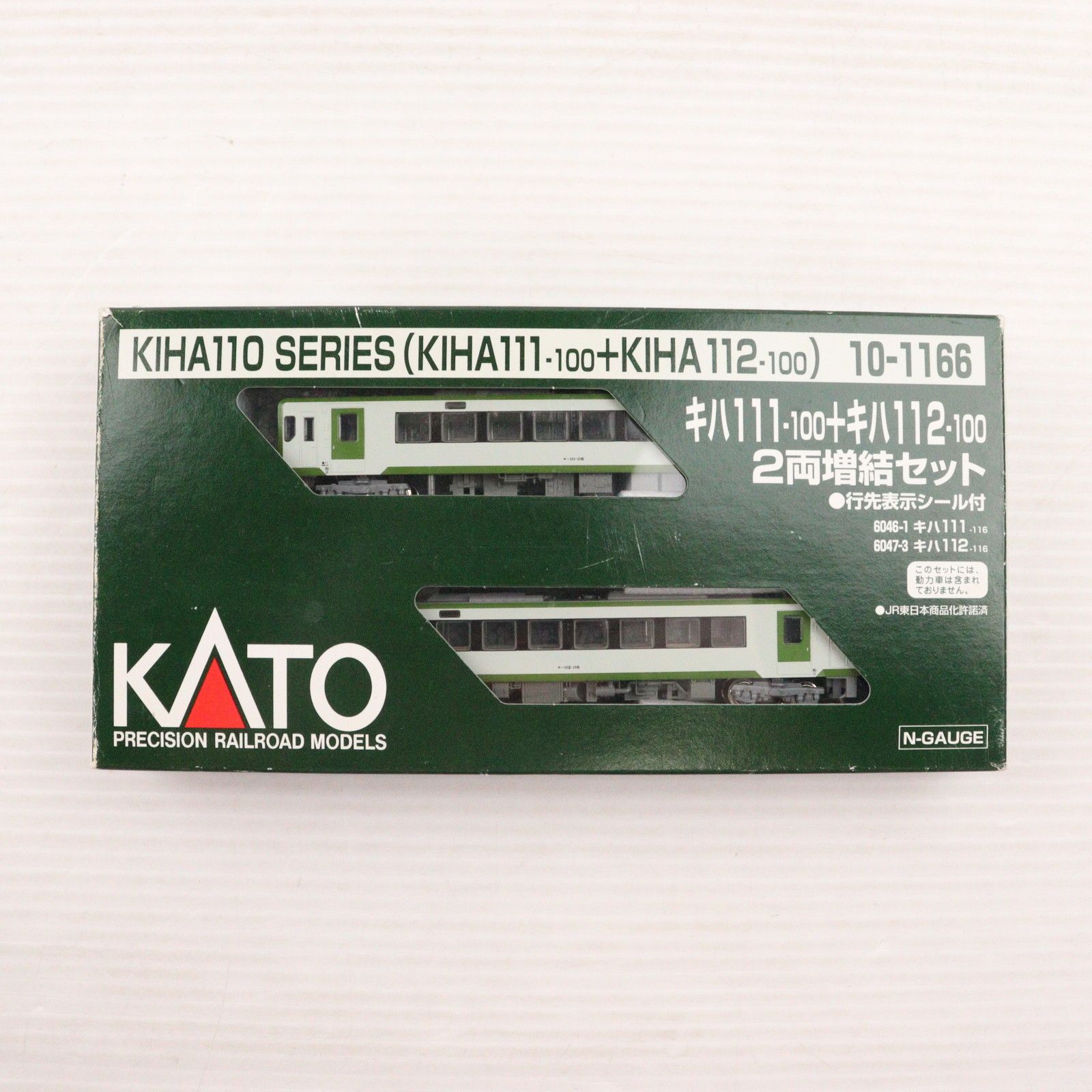 新品未使用 10-1166KATO キハ111+キハ112 増結 2両セット 新品未使用 10-1166KATO キハ111+キハ112 増結 2両セット - メルカリ