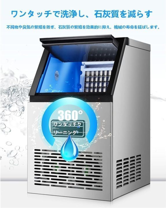 110V業務用自動製氷機 ステンレス鋼自立型製氷機