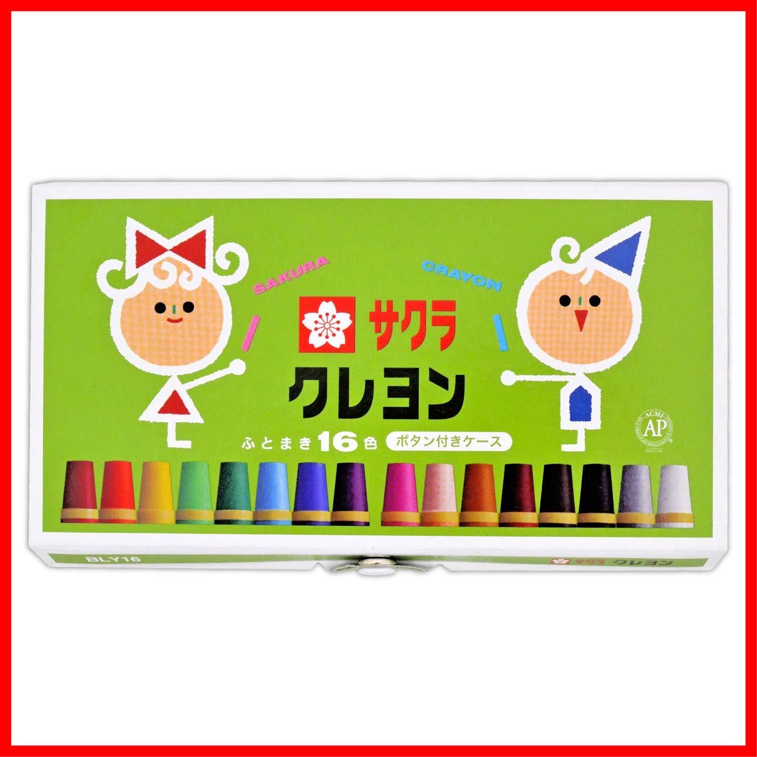 サクラクレパス クレヨン 16色 ボタン付ケース BLY16