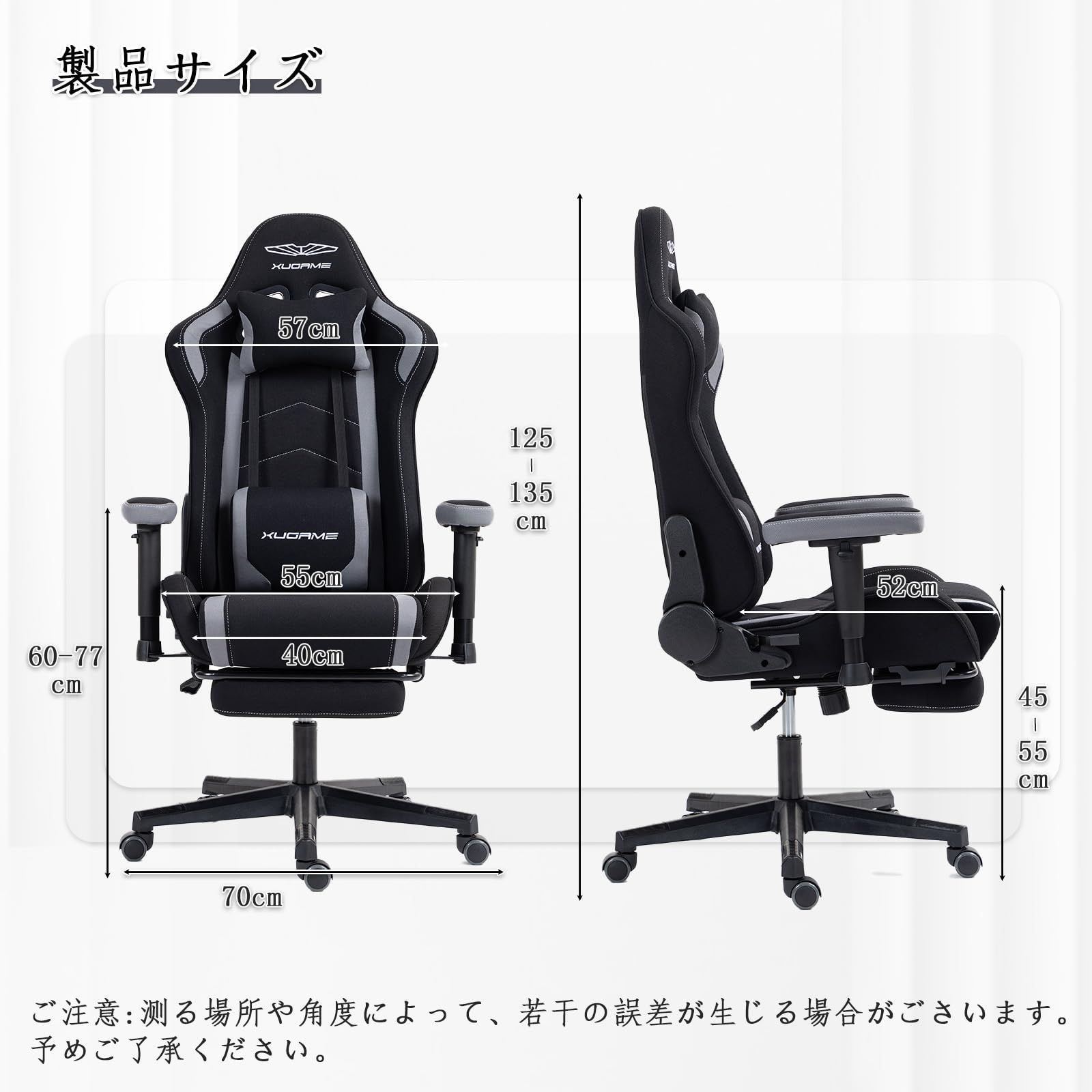 ハイバック リクライニング ヘッドレスト ゲーム用チェア ランバーサポート パソコン ひじ掛け付き デスク 高さ調整機能 メッシュ生地 chair オットマン付き gaming 疲れない オフィスチェア 椅子 ゲーミングチェア テレワーク CHU