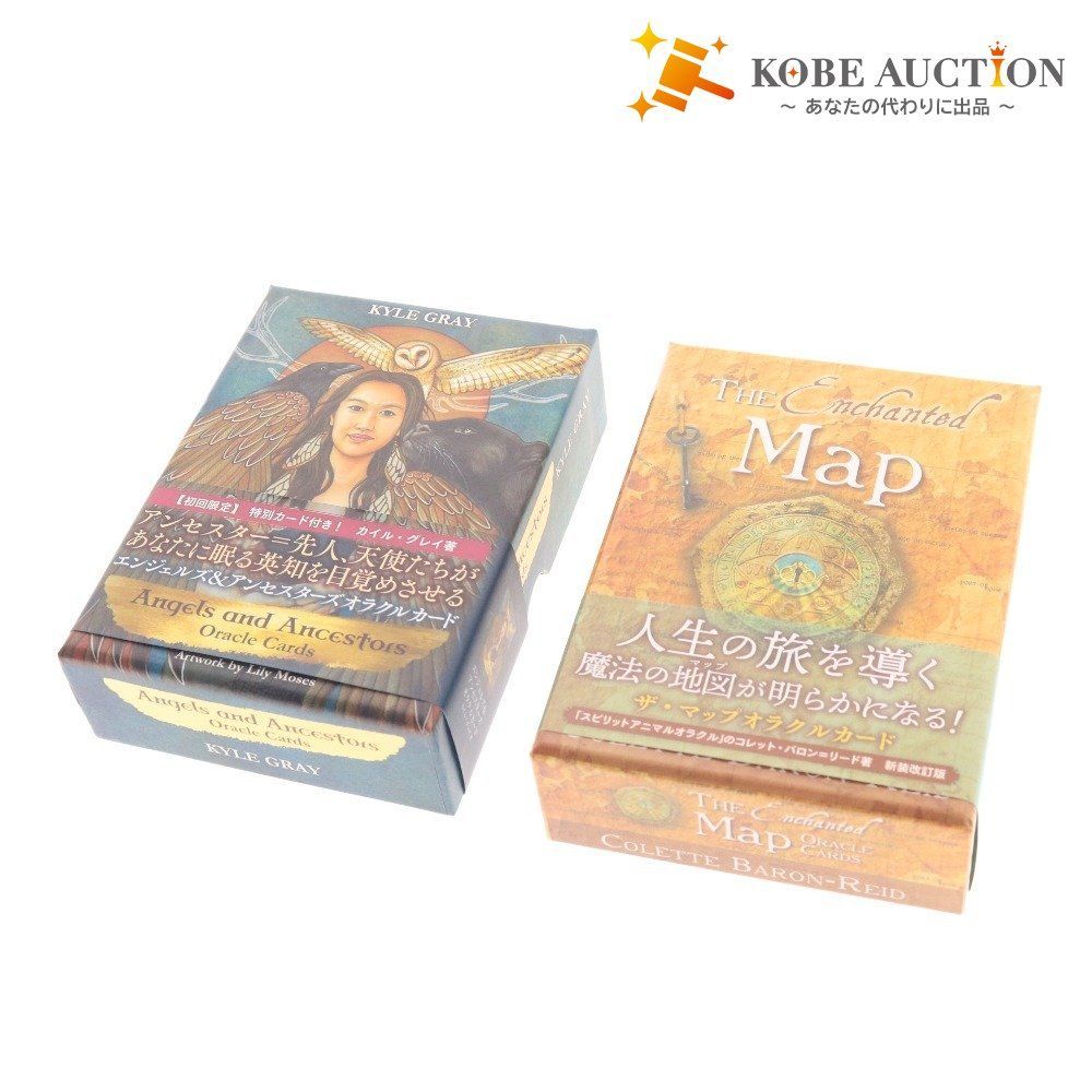 エンジェルアンサーオラクルカード スペシャルエディション 日本語版