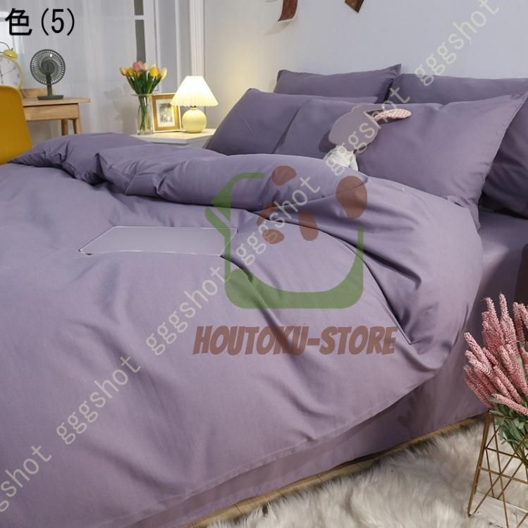 セミダブル 掛け布団カバー