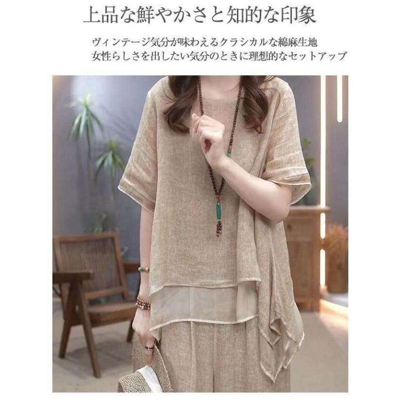 セットアップ レディース ブラウス シャツ ワイドパンツ 春 夏