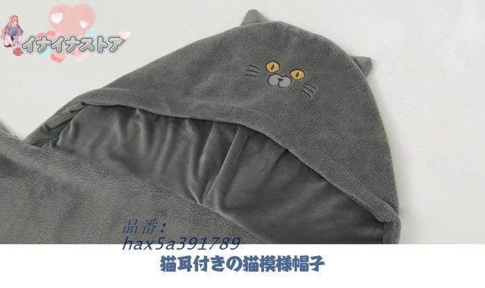 フード付き ふわふわ