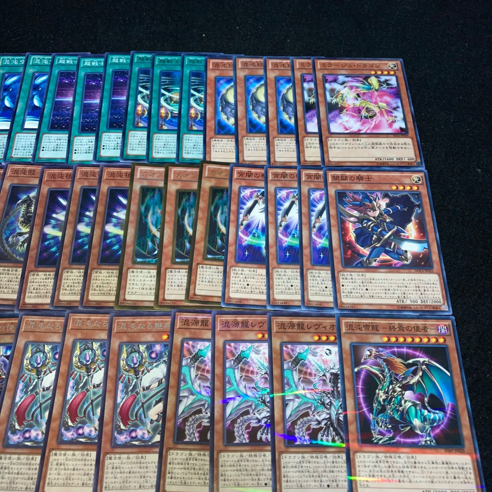 カオスデッキ＋デッキパーツ カオス・シンクロ遊戯王デッキレシピ【ファン・テーマ