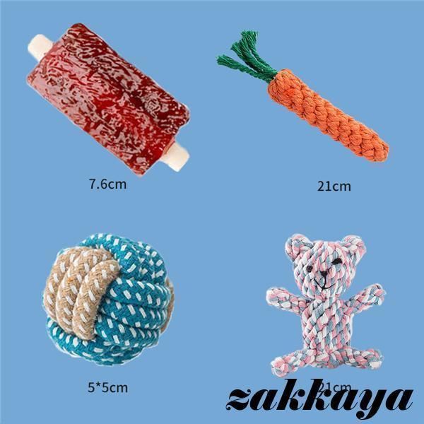 4点セット 安全