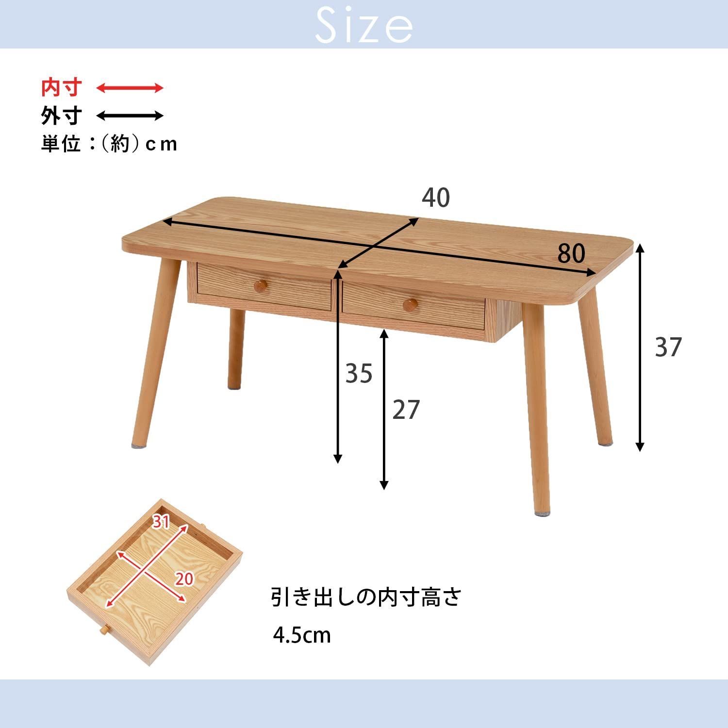 特価商品】萩原 ローテーブル テーブル 収納 引き出し付 【天然木 タモ