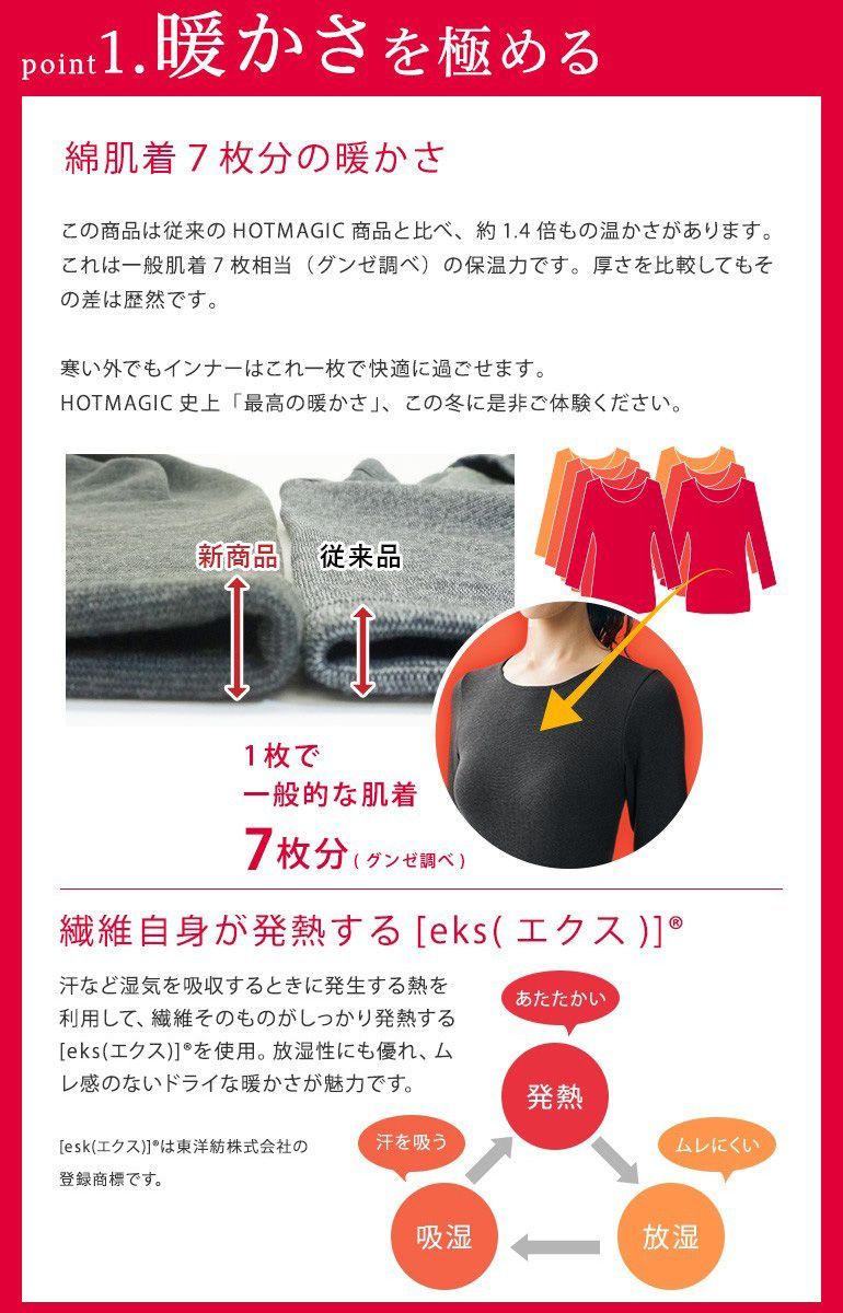 今季
