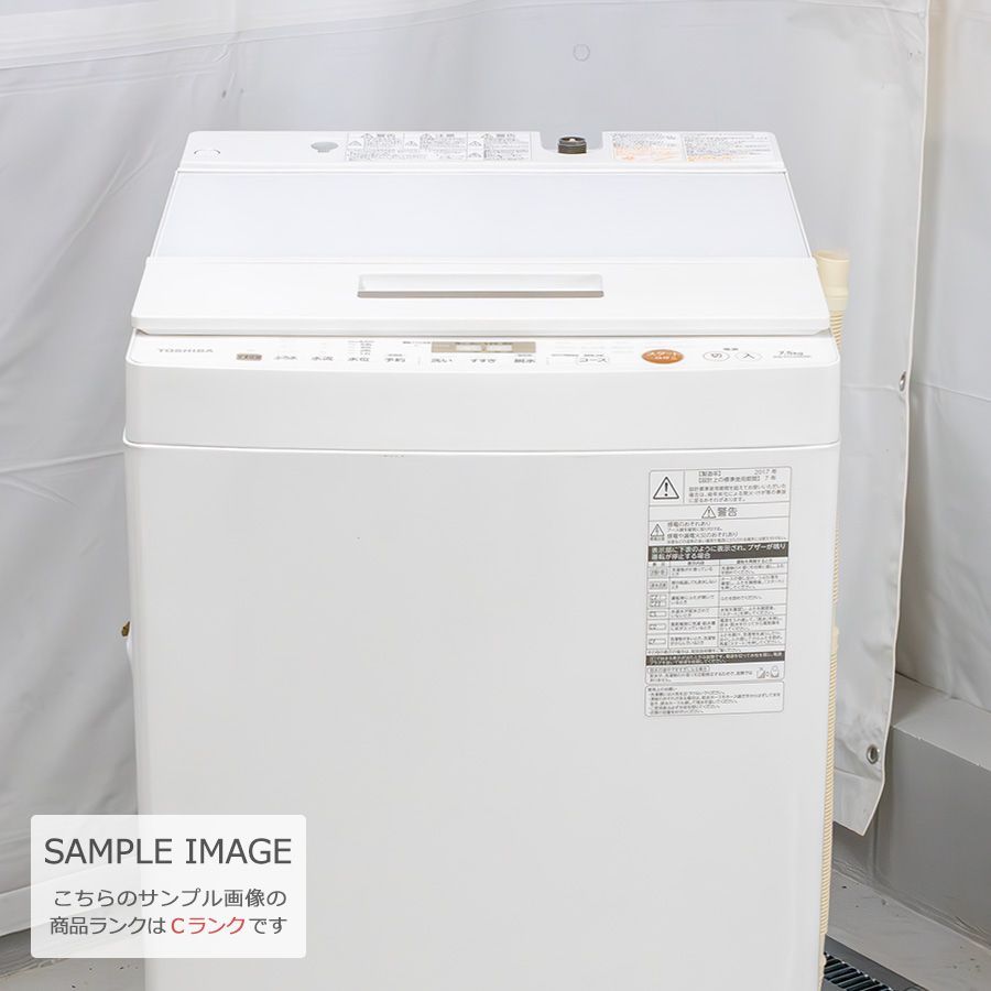 美品ランク / 屋内搬入付き / 徹底分解クリーニング済み】 東芝 7.5kg 洗濯機 60日保証 AW-TS75D5 ガラストップ マジックドラム  Ag+抗菌シャワー洗浄 - メルカリ