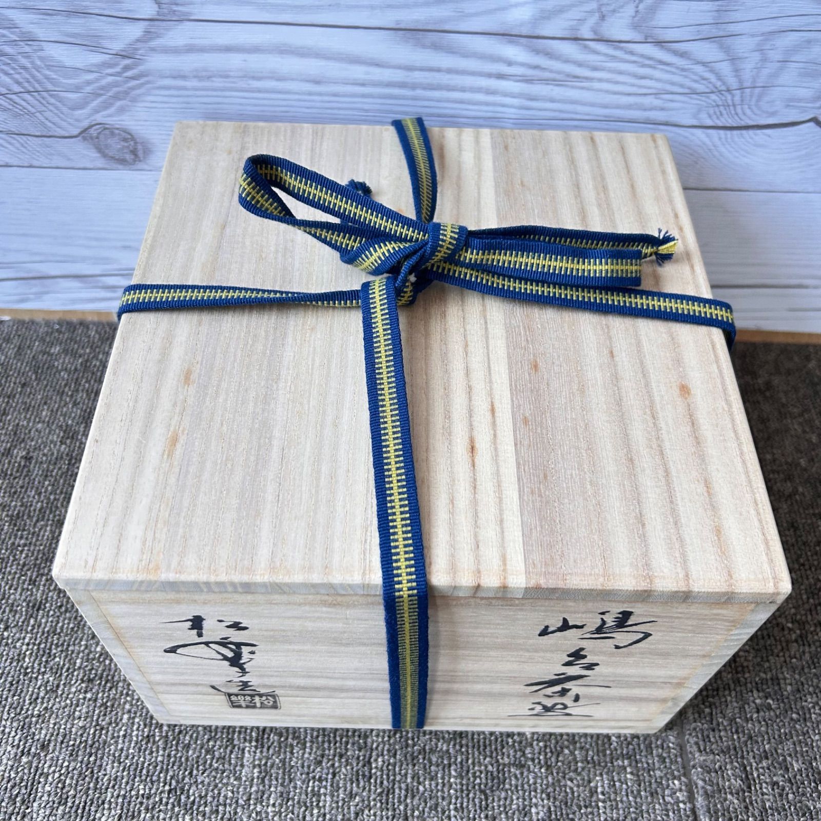 嶋台茶碗 島台茶碗 佐々木松楽作 金銀一双茶碗 極上桐箱 茶道