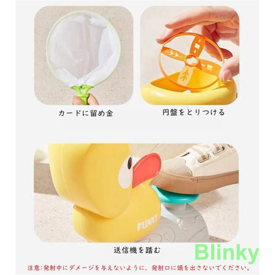 グッズ 創造的なポップアップ空飛ぶ円盤マシン