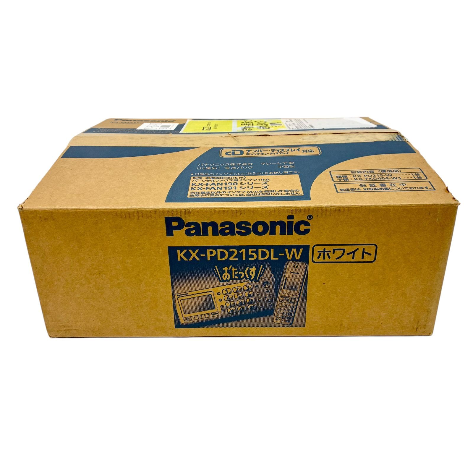 パナソニック デジタルコードレス普通紙ファクス KX-PD215DL-W 