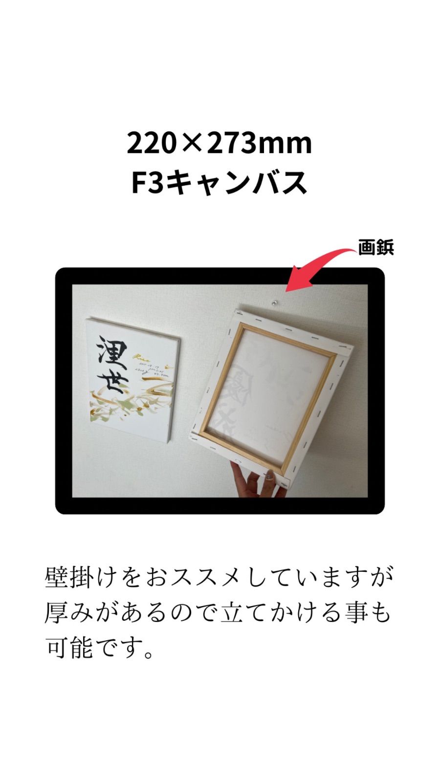 書っぷkasui】書道家が書く兄弟命名書「tsunagariミモザ①名様