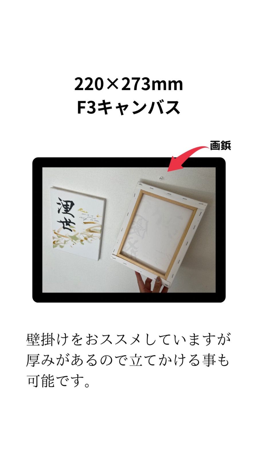 書っぷkasui】書道家が書く兄弟命名書「tsunagariミモザ①名様単品」キャンバス送料無料 - メルカリ