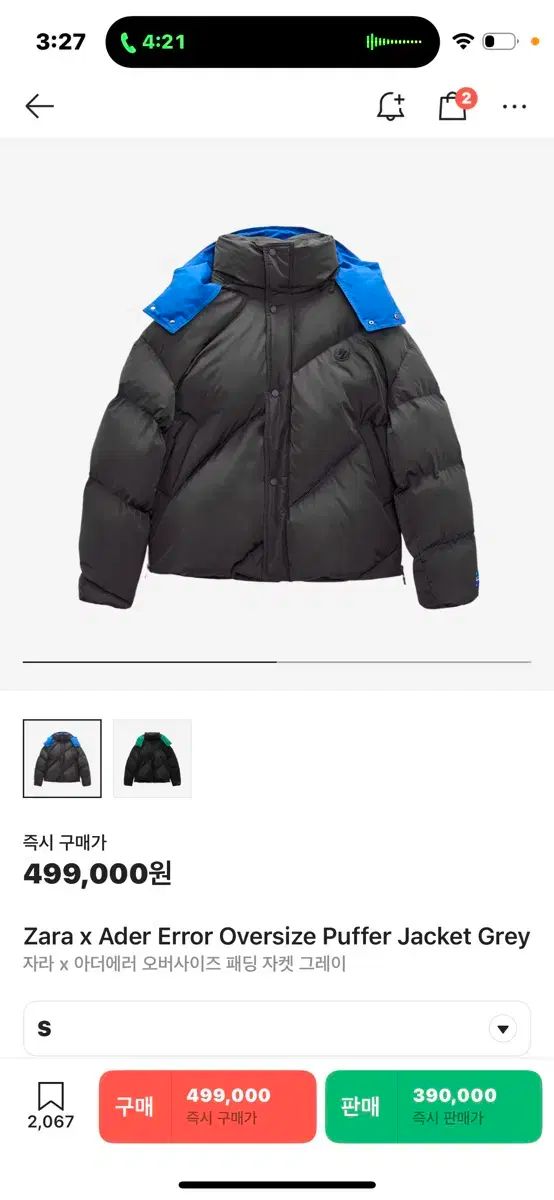 ZARA(ザラ) X ADER ERROR(アーダーエラー) パディング ( s ）