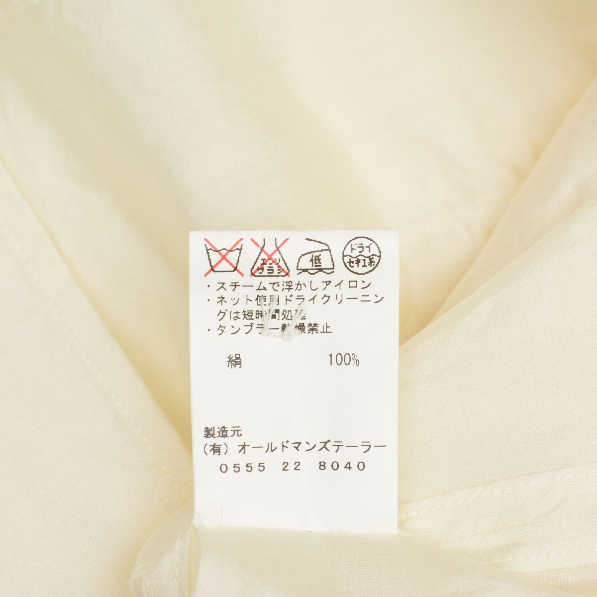 Ｒ＆Ｄリネンシルクコート美品 カラーツーボタンロングコート | ファッション通販サイト NUGU