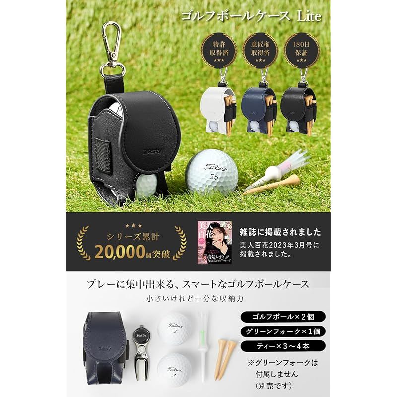 ☆プレーに集中出来るスマートなゴルフボールケース ネイビー