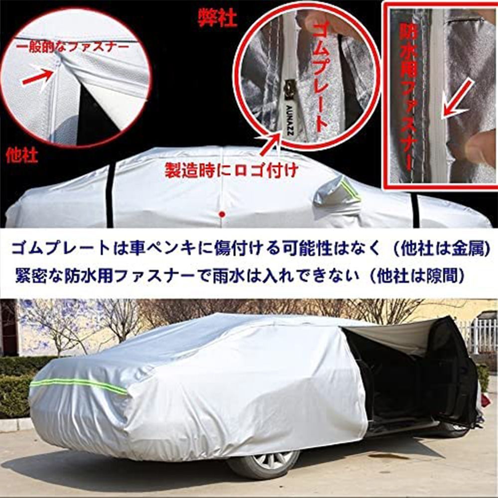 凍結防止カバー