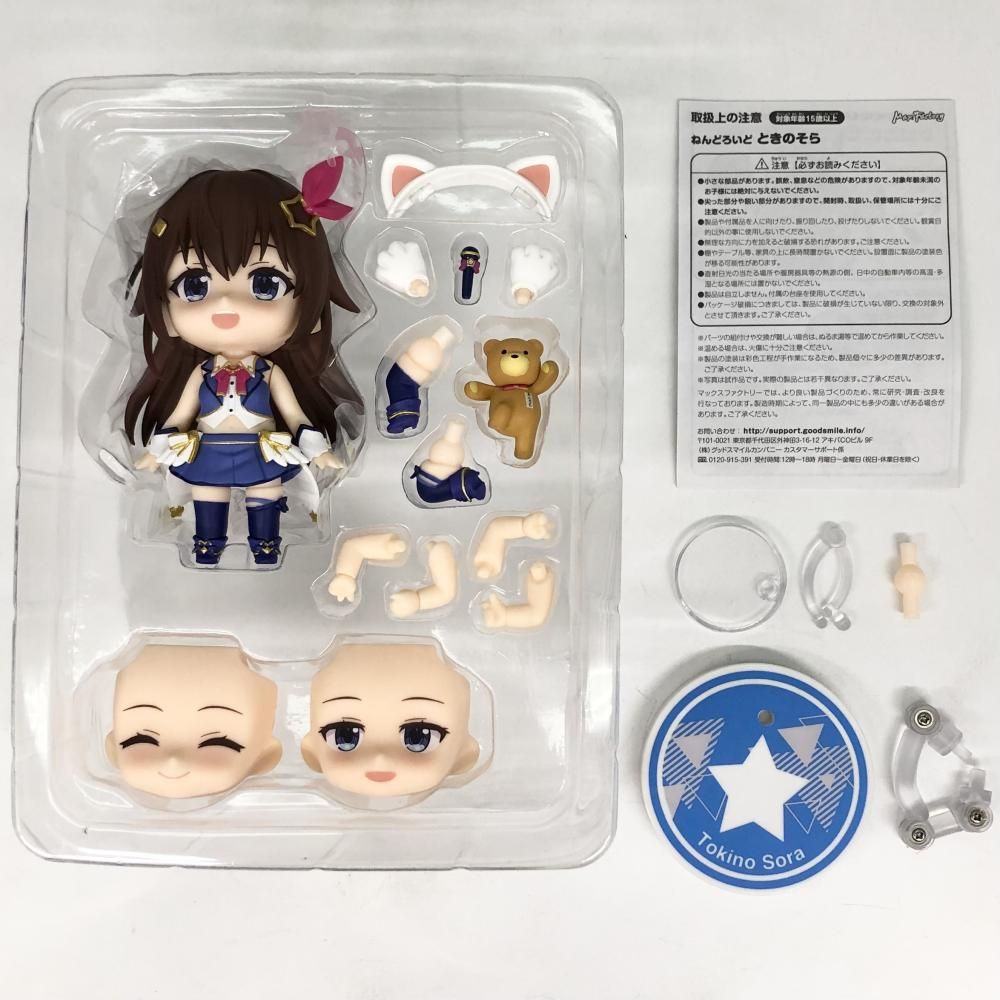 Max Factory - 【中古】開封 マックスファクトリー ホロライブプロダクション ねんどろいど 1707 ときのそら[17][240017706913] 中古】開封 マックスファクトリー ホロライブプロダクション