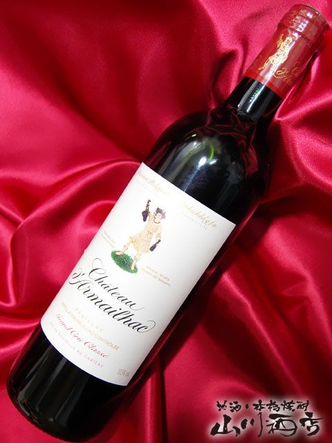 シャトー・ダルマイヤック 2017 750ml /バロン・フィリップ【 本物