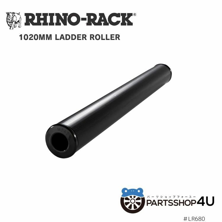 RHINO-RACK 1020MM LADDER ROLLER 1020mm ラダーローラー ハシゴ 積載 LR1020