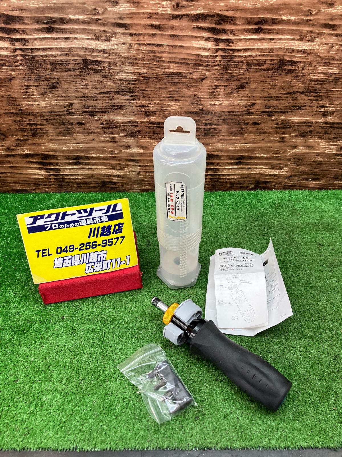 Pro-Auto トルクドライバー TS-260BS 測定範囲 1～6N m 差込部 6.35mm六角シャンク 川越店