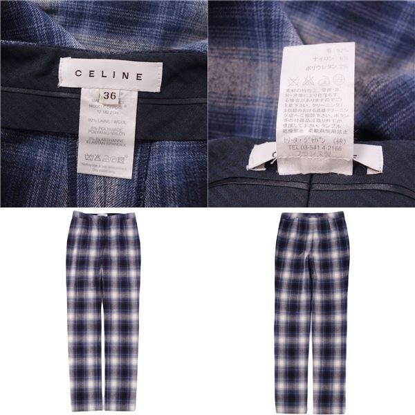 美品 セリーヌ CELINE パンツ ロングパンツ チェック柄 ウール