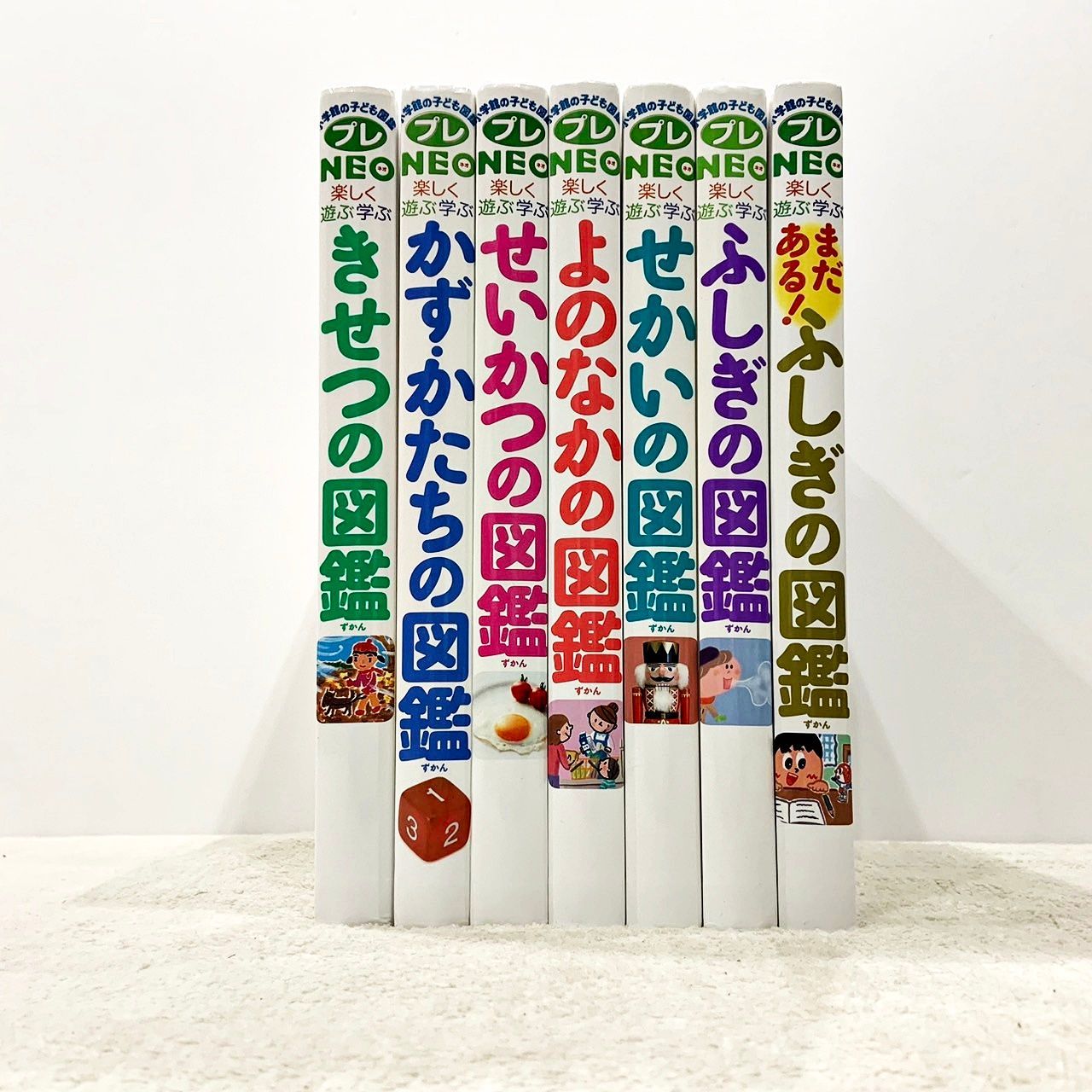 小学館の子ども図鑑プレNEO 楽しく遊ぶ学ぶ 7冊セット 人気の図鑑 