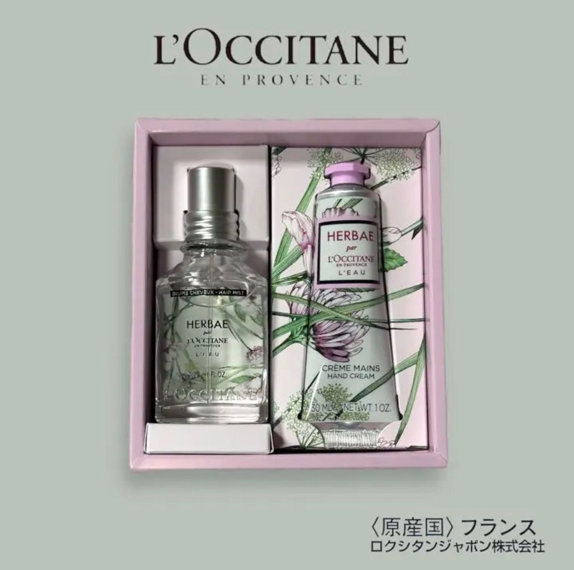 ロクシタン L'OCCITANE 香水 HERBAE エルバブランシュ - 香水(女性用)