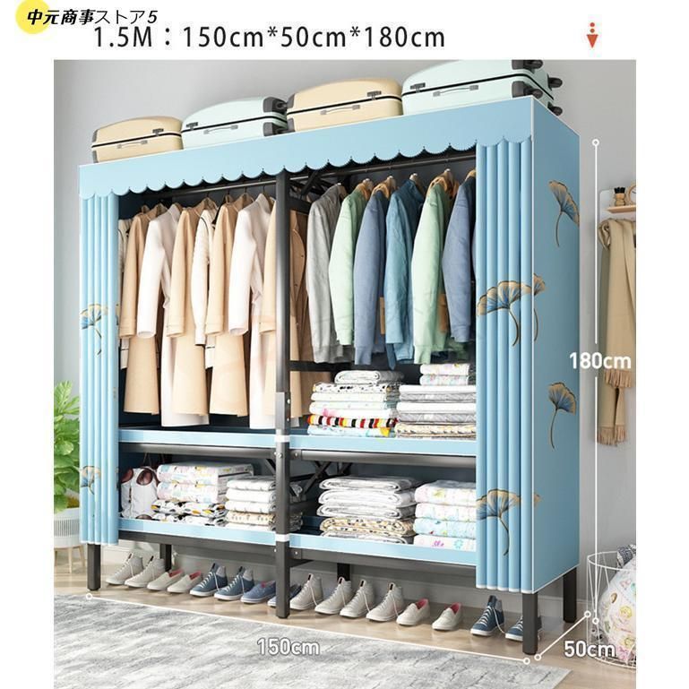 ハンガーラック大容量カバー付き頑丈クローゼット組み立て簡単洋服タンス収納棚洋服収納ラックお洒落防塵防湿三代目