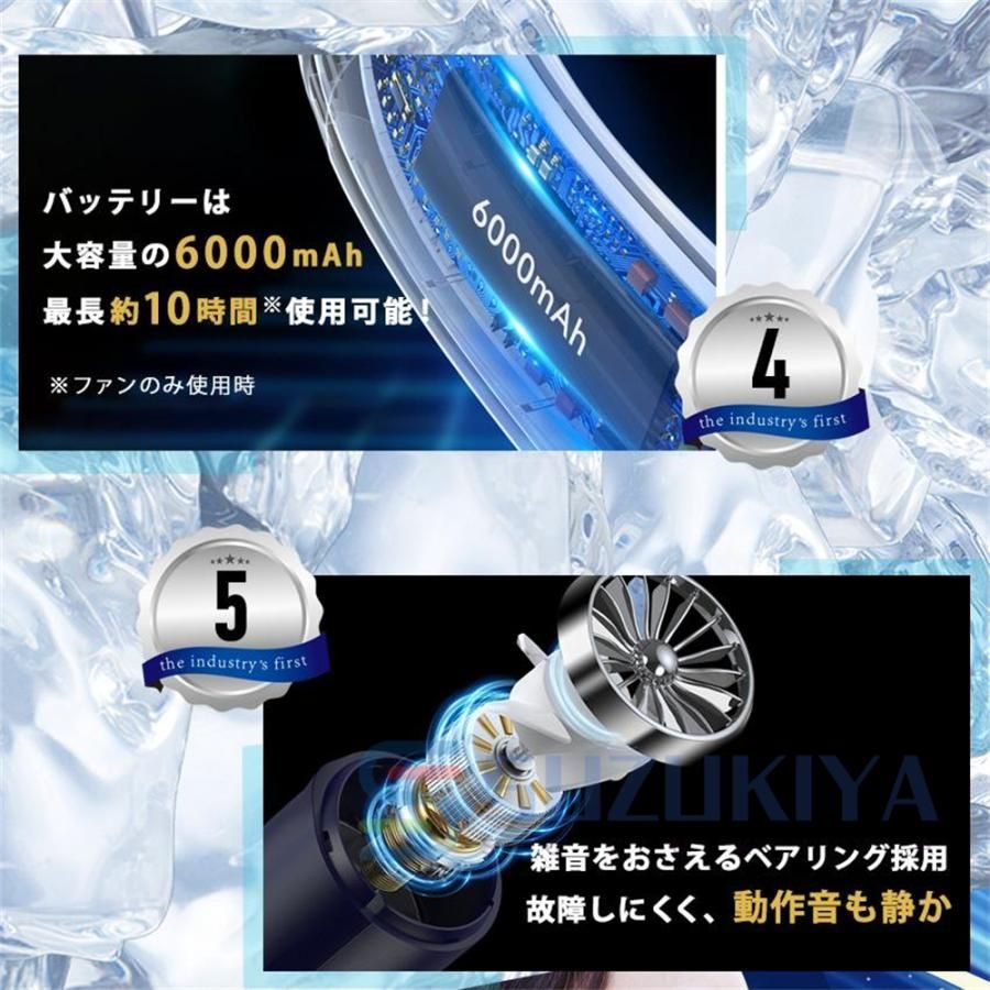 ひんやり