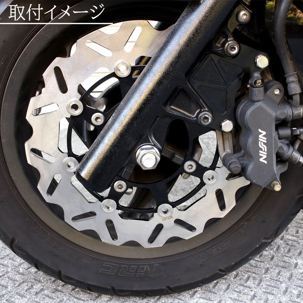 ホンダ フォルツァ X/Z MF08 フローティングディスクローター フロント キャリパーサポート付 ブラック 大口径 ウェーブ ディスク ブレーキ  カスタム FORZA フォルツァX フォルツァZ キャリパー 大口径