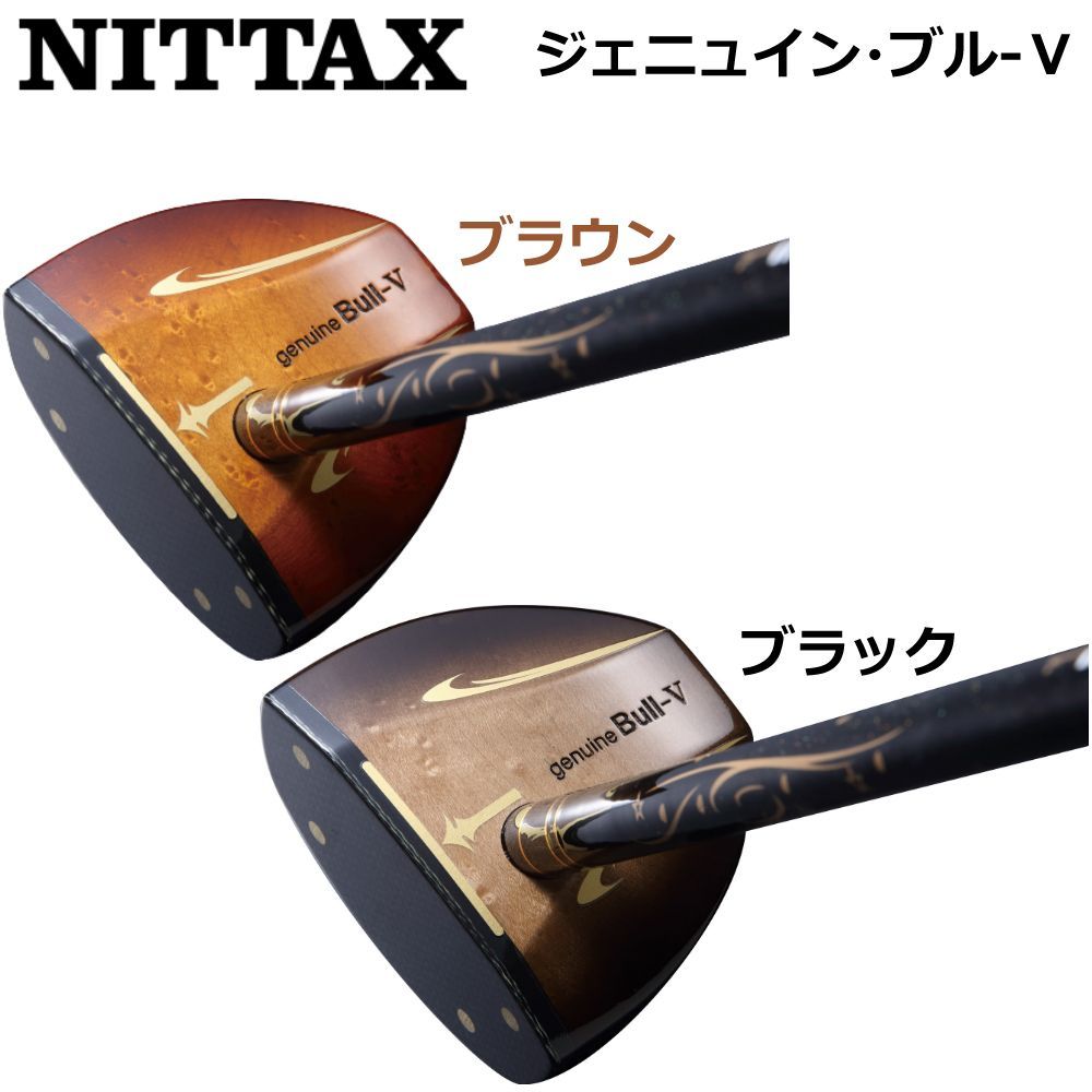 NITTAX ニッタクス パークゴルフクラブ ジェニュイン・ブル-Ⅴ