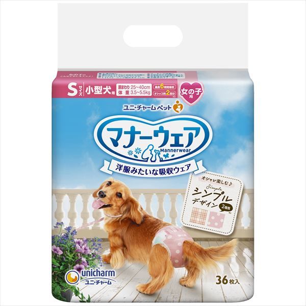 まとめ買い-8点セット マナーウェア女の子用Ｓモーブピンクドット ピンクチェック３６枚 ペット用品