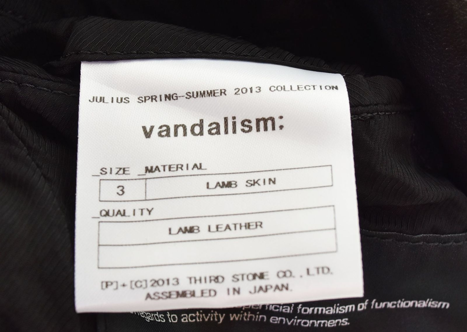 ユリウス JULIUS 13SS 7 Vandalism 7 ヴァンダリズム カバード ベスト 