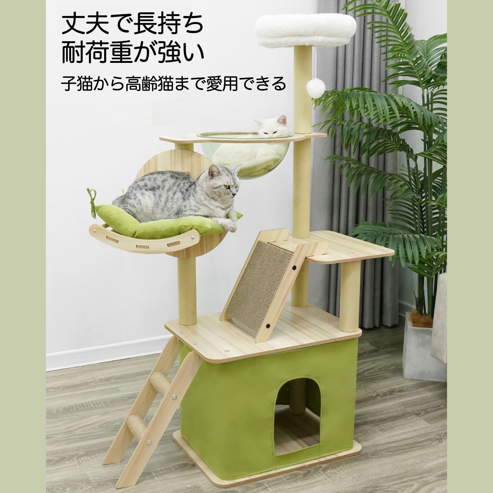 キャットタワー 猫タワー 登りやすい スリム ねこハウス 高さ150cm 天然麻紐 据え置き型 爪とぎポール 宇宙船 見晴台 多頭飼い 運動不足解消 お手入れ簡単 丸角設計 省スペース 木製 高い安定性Y18