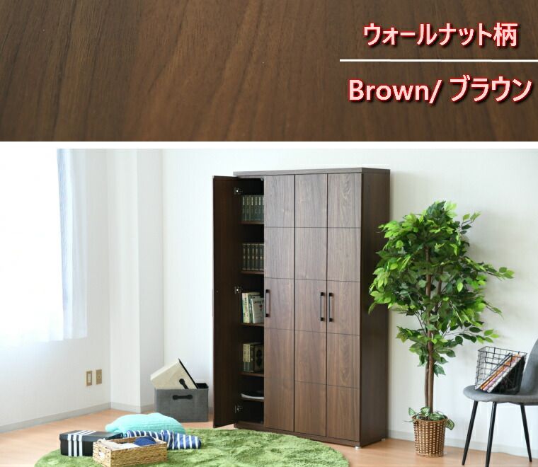 収納家具 靴収納