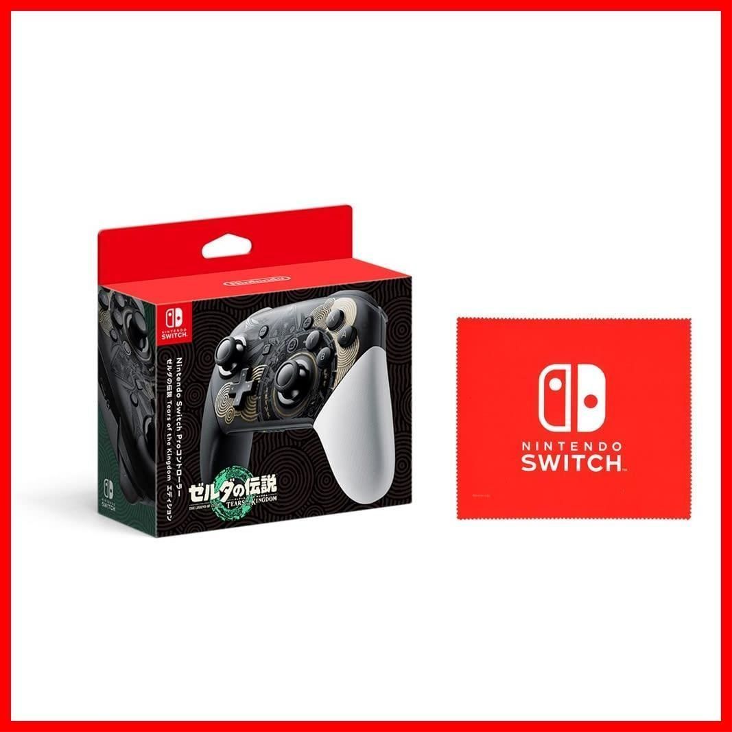 【オマケ有】switch スプラトゥーン2 セット JoyConレッド フィルム Amazon.co.jp: Nintendo Switch Splatoon 2 Set : Video Games