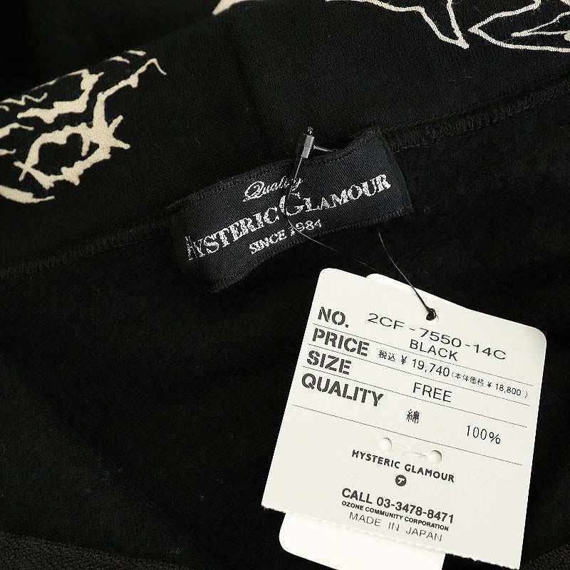 ヒステリックグラマー HYSTERIC GLAMOUR 総柄 ジップアップ
