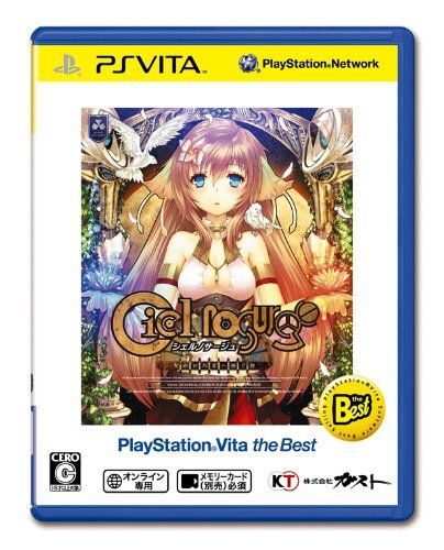 廉価版 シェルノサージュ 失われた星へ捧ぐ詩 PlayStation Vita the Best - PS Vita