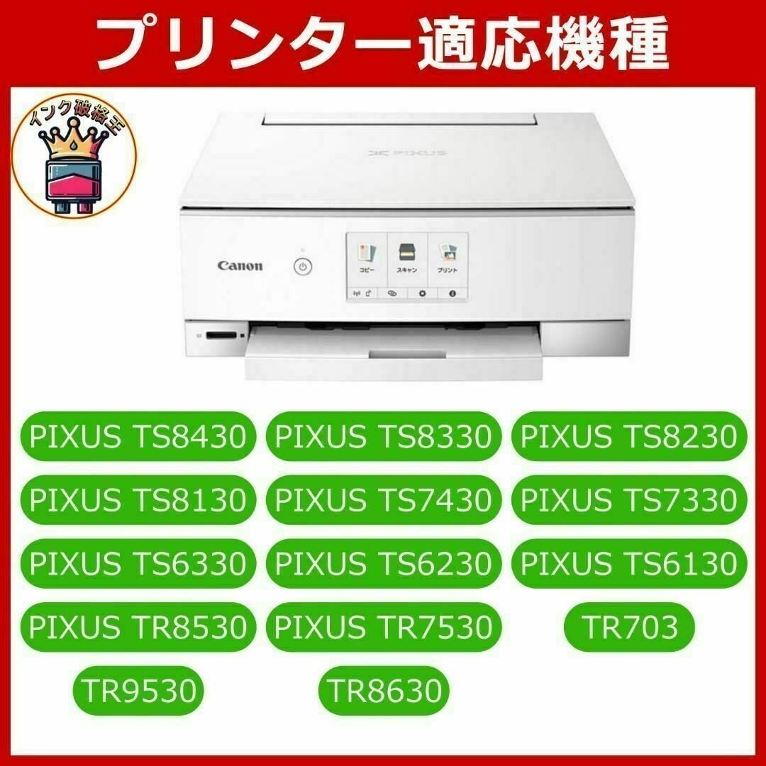 大容量＆顔料黒