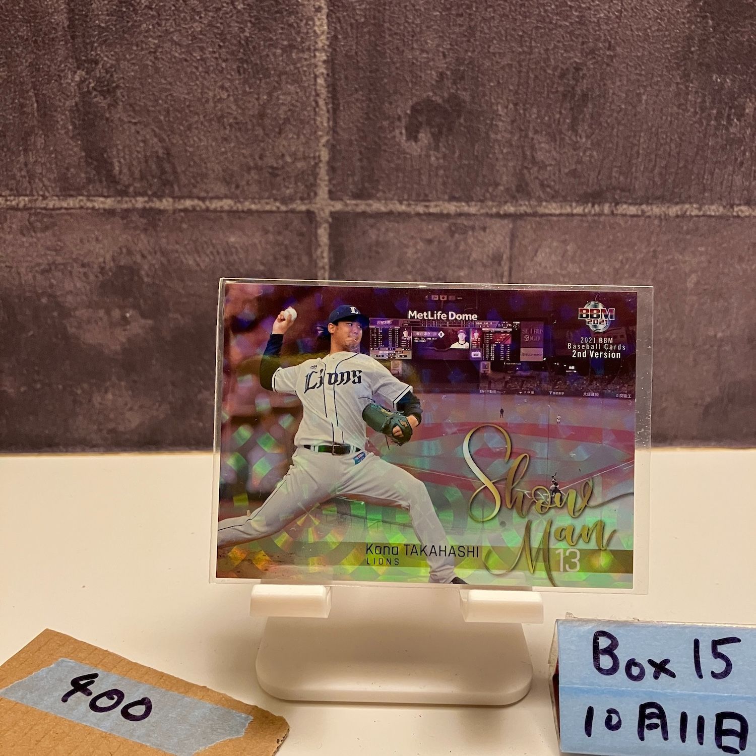 BBM 2021 2ndバージョン 埼玉西武ライオンズ 松坂大輔 直筆サイン