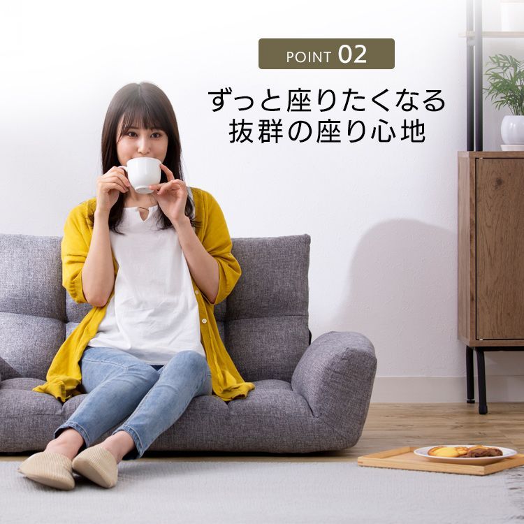 2人掛け