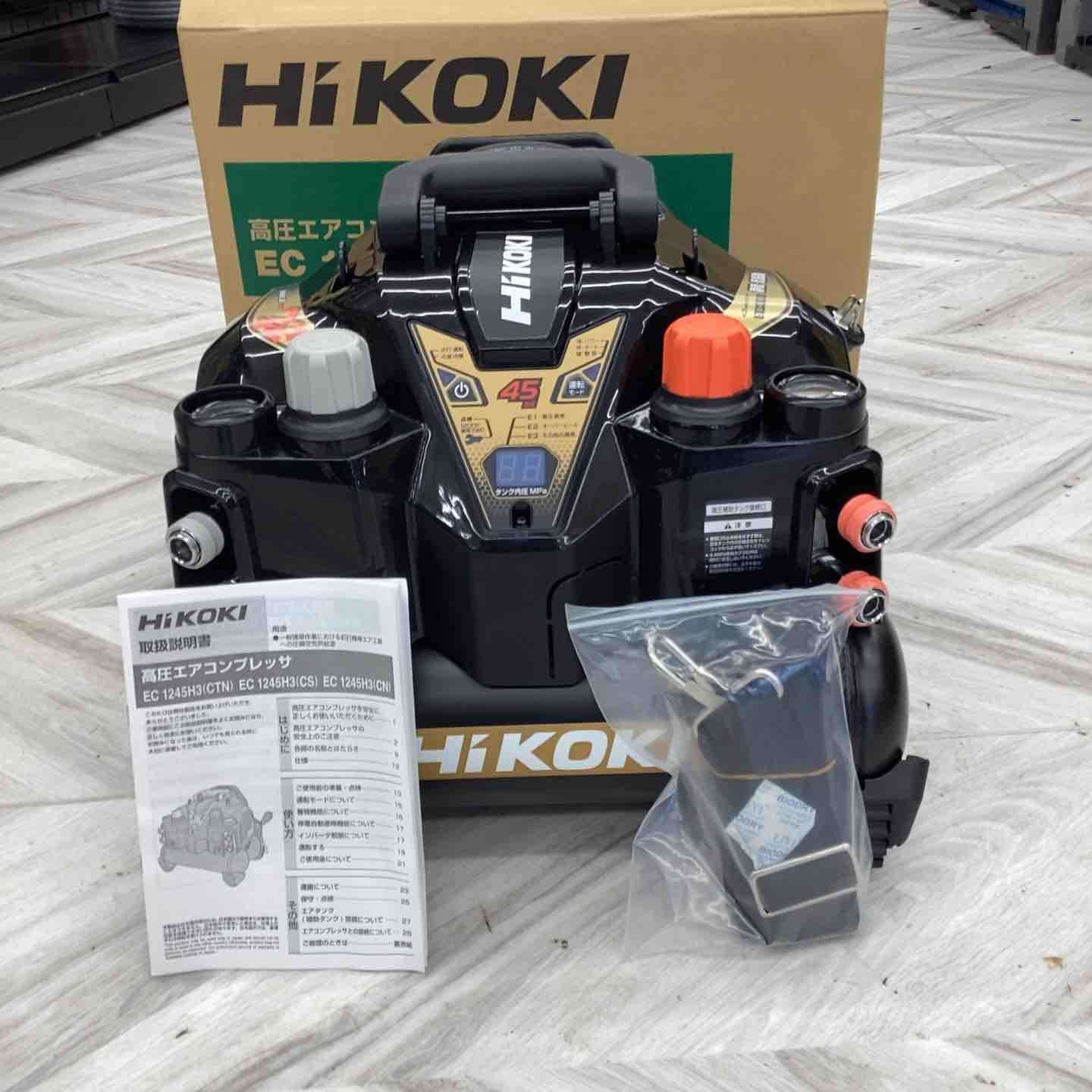 ☆ハイコーキ(HIKOKI ※旧:日立工機) 高圧エアコンプレッサ EC1245H3 