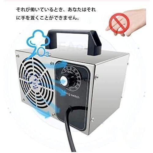 オゾン発生器 オゾン脱臭器 60分タイマー 空気清浄機 業務用