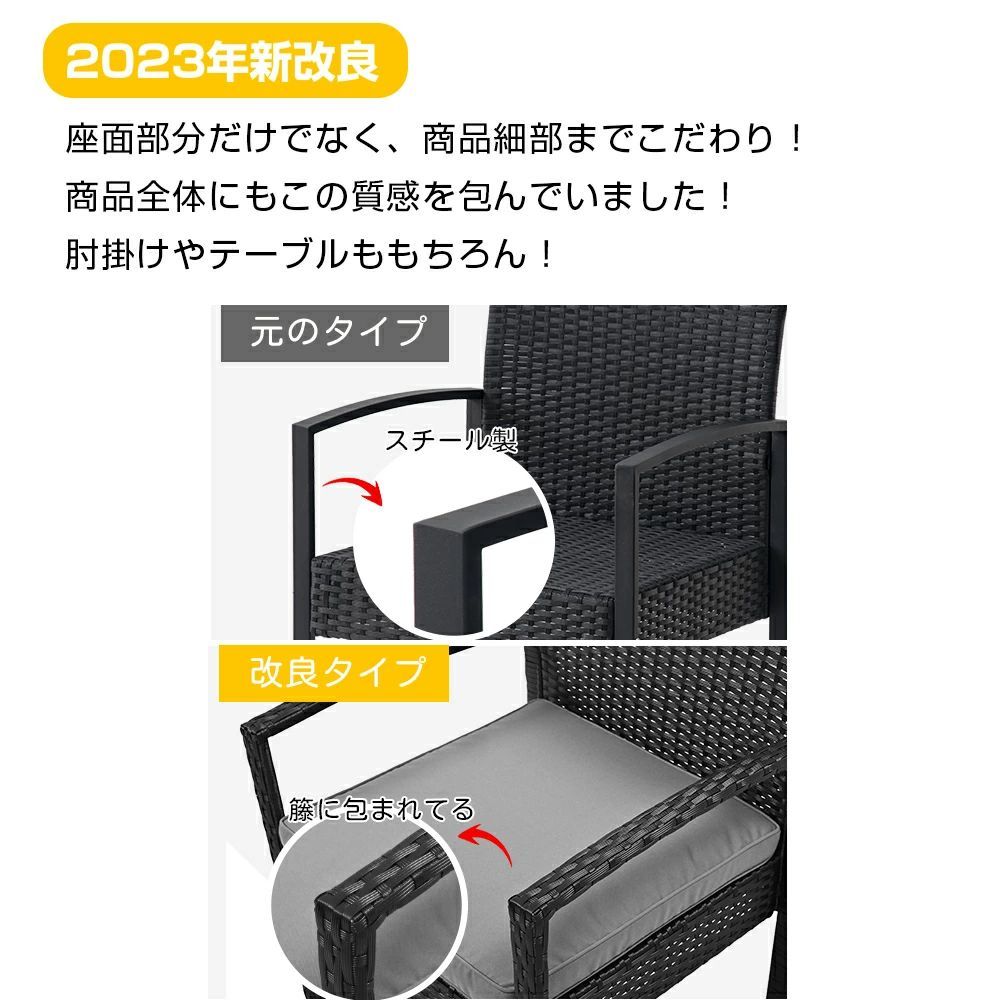 ガーデンファニチャー