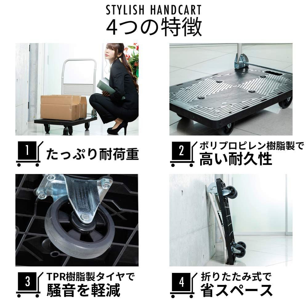耐荷重