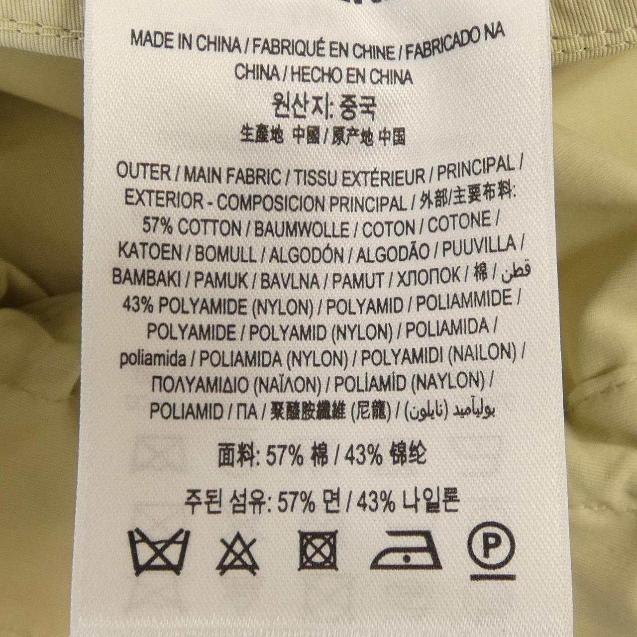 バーバリー BURBERRY 80542101 スカート GULLKHAN_COM